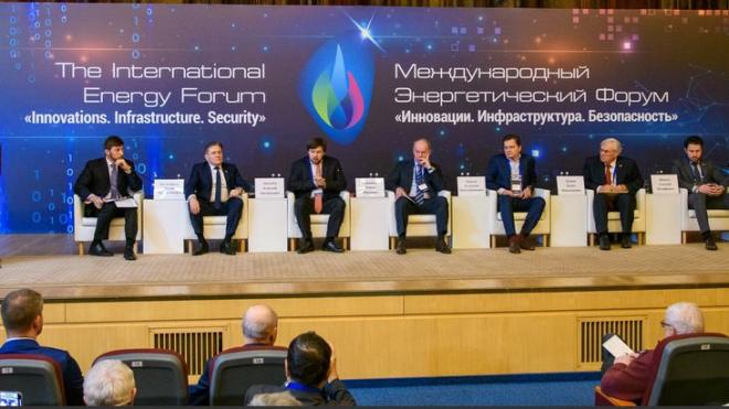 Устойчивое развитие ТЭК России обсудят на форуме