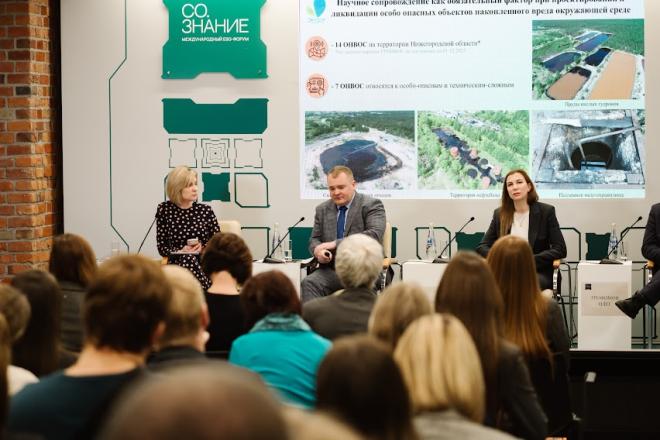 Минэкологии Нижегородской области создало научно-технический совет