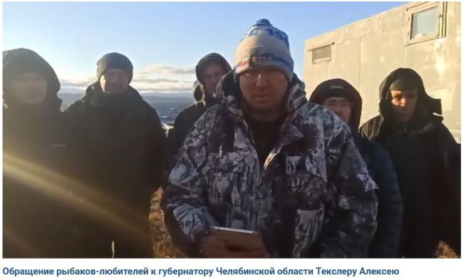 Рыбаки запустили флешмоб #спасиАргази против промышленного вылова