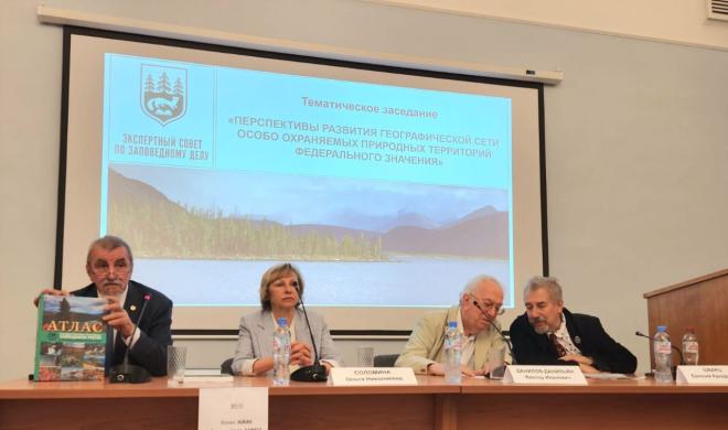 Наука обеспокоена подходом к развитию охраняемых территорий в России