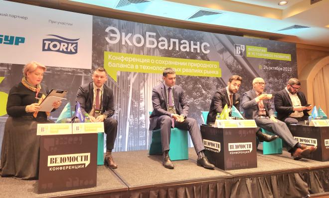 В Москве обсудили экологический баланс в бизнесе