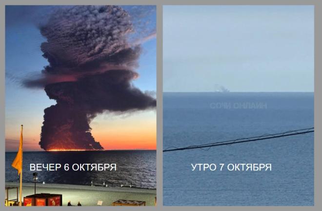Пляжи Сочи (от Адлера до Магри) временно закрыли по соображениям безопасности из-за пожара на танкере