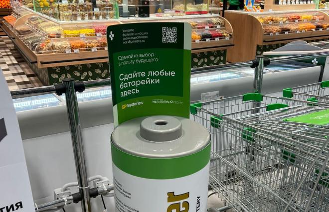 Утилизировать батарейки правильно – это просто!  