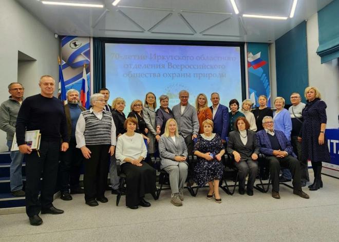 Отделению Всероссийского общества охраны природы в Иркутске – 70 лет!