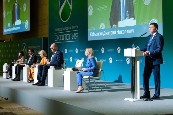 Форум «Экология» анонсирует темы пленарного заседания