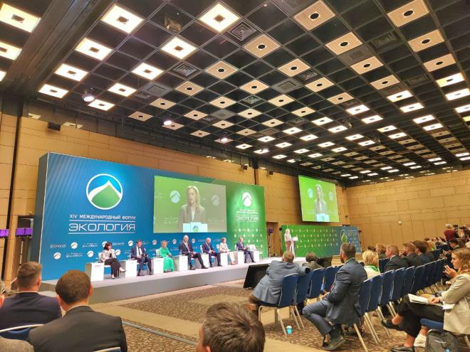 XVI Международный форум «Экология» соберёт свыше 1200 экспертов