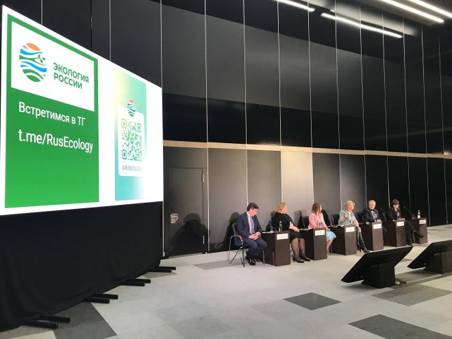 «Экология России» на форуме «Экология большого города» в Санкт-Петербурге
