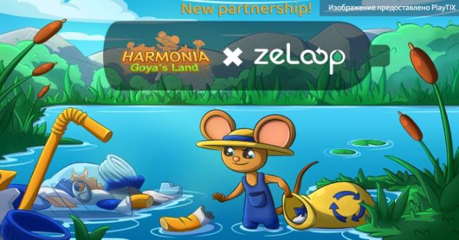 Выпущена первая компьютерная игра с эко-героями и реальными призами