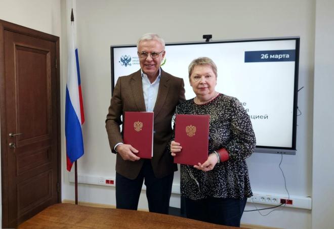 Всероссийское общество охраны природы и Российская академия образования объединили усилия в экологическом просвещении 