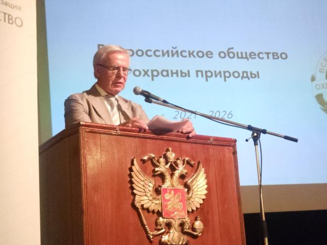 Вячеслав Фетисов переизбран председателем Всероссийского общества охраны природы на новый пятилетний срок