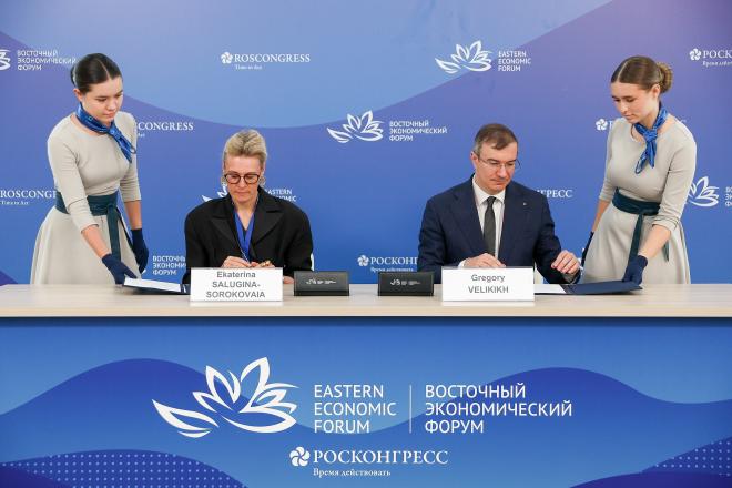 О создании экспертной платформы по глобальным водным вызовам объявил Фонд Росконгресс 