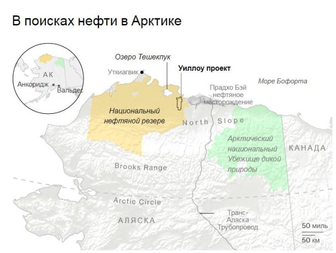 Климатическую катастрофу на Аляске выставляют за благоденствие 