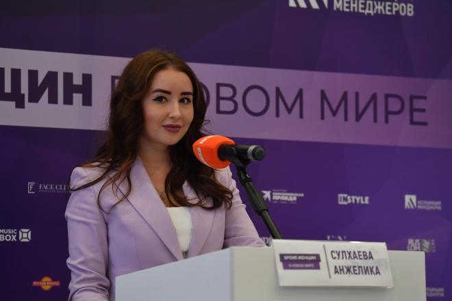 «Время женщин» в устойчивом развитии