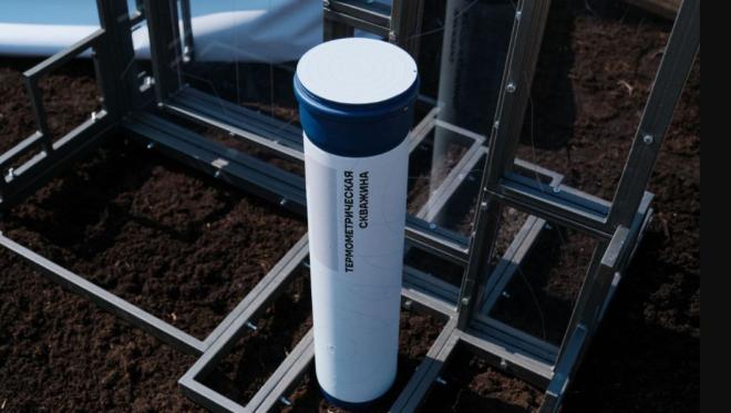 Первый пункт мониторинга вечной мерзлоты открыли в Салехарде