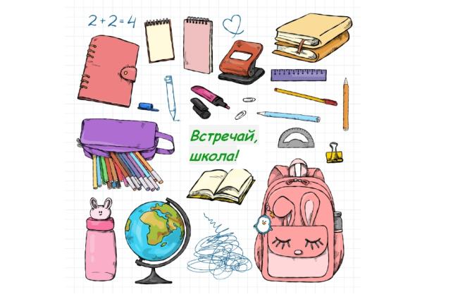 В новый учебный год с минимумом пластика