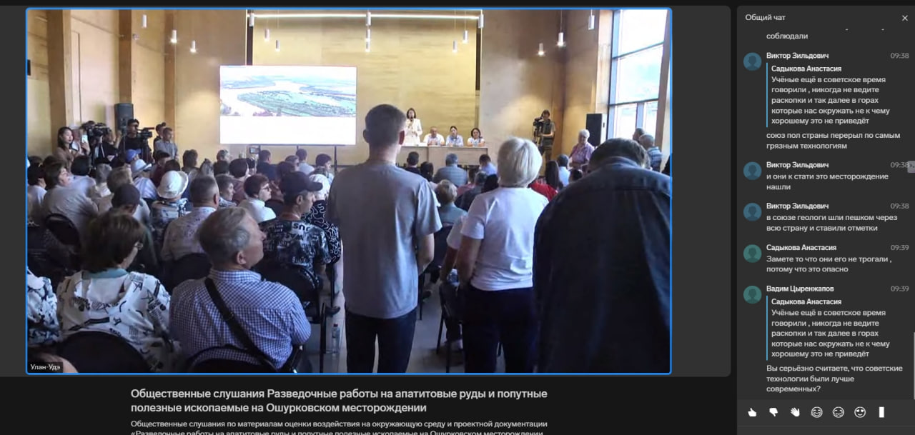 Проект Ошурковского месторождения апатитов вблизи Байкала собираются возродить, несмотря на предостерегающие уроки истории Проект Ошурковского месторождения апатитов вблизи Байкала собираются возродить, несмотря на предостерегающие уроки истории