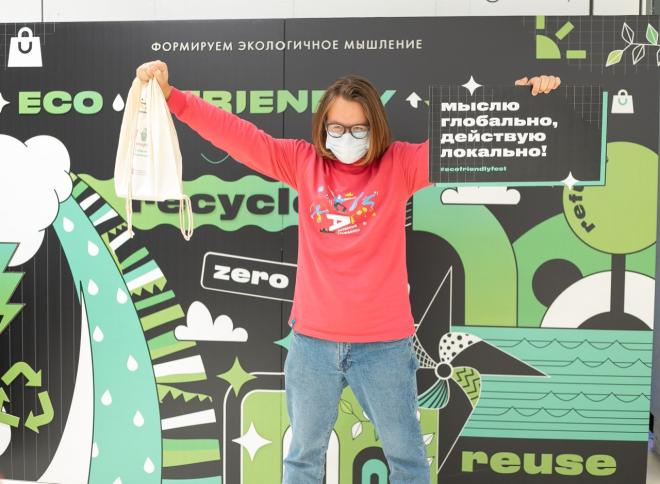 В Москве открывается ECO FRIENDLY FEST