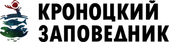 Логотип Кроноцкий заповедник