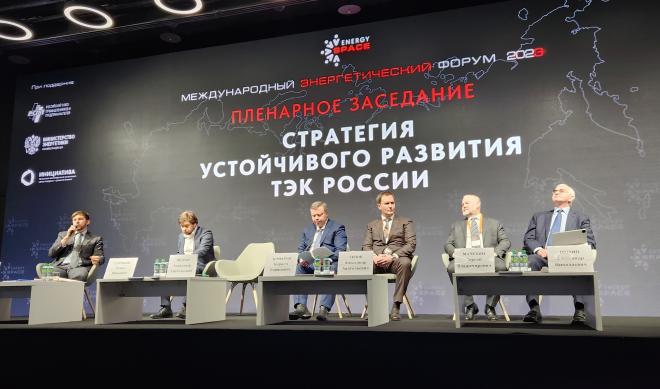 Развитие ТЭК в России будет проходить в условиях зеленого тренда