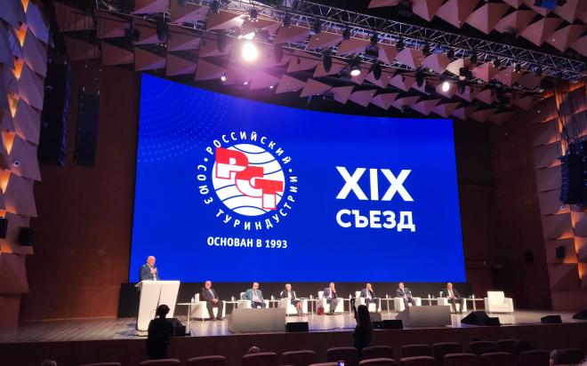 Названы популярные туристические направления на Новый год