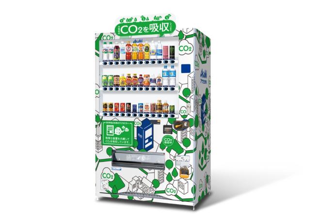 Торговые автоматы будут поглощать углекислый газ