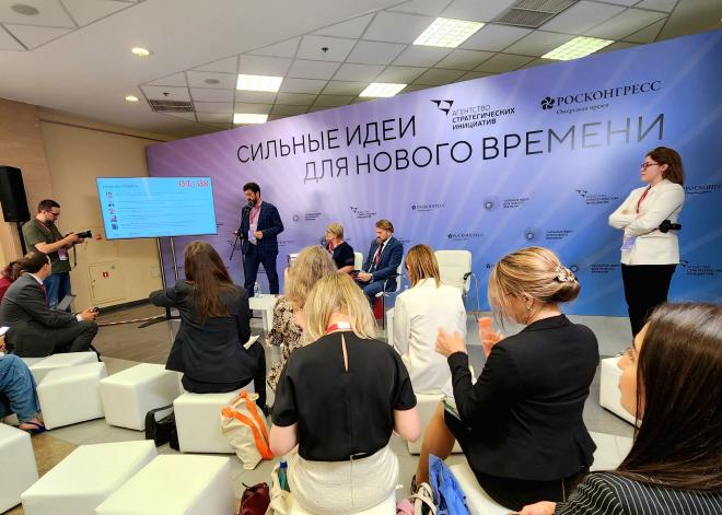 50 идей по экологии в финале форума «Сильные идеи для нового времени» 