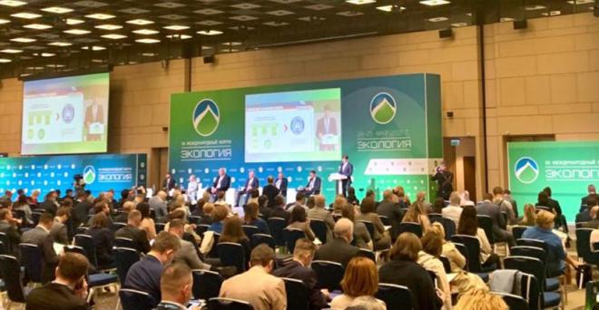 Более 30 деловых событий анонсировано на Международном форуме «Экология»