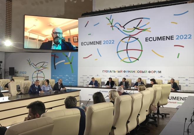 Создать эталон чистой воды предложили на форуме Ecumene