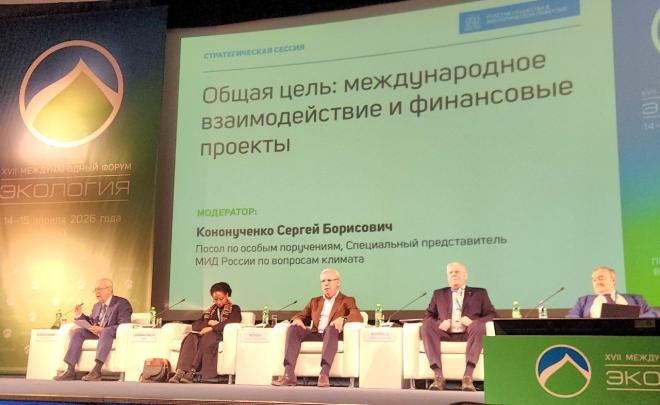 Эксперты: управление водными и лесными ресурсами объединяет страны