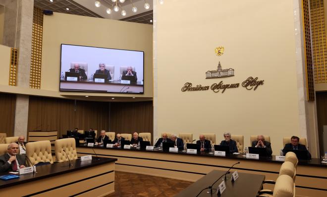 В РАН открылась конференция «КЛИМАТ-2023»