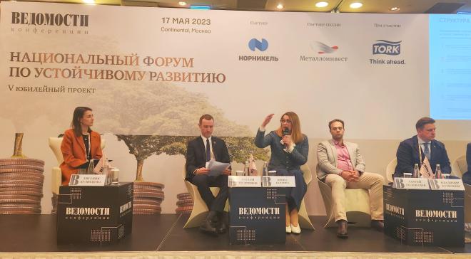 Программы и цели по экологии есть у крупных компаний России
