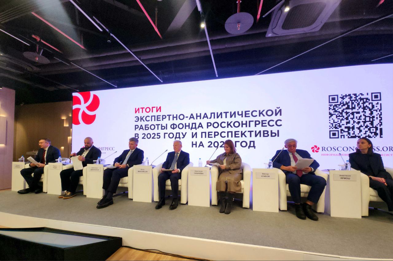 Кибербезопасность, искусственный интеллект, национальные ценности, биоэкономика –смысловые тренды 2026 года 