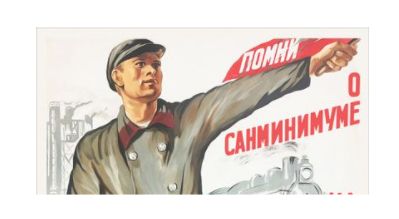 Росприроднадзор отменил 6000 плановых выездных проверок