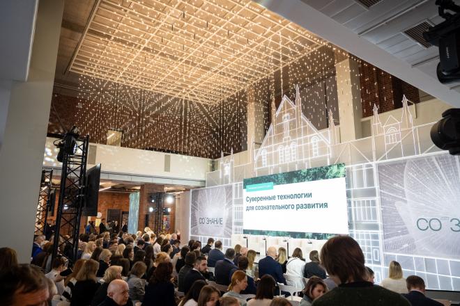 В Нижнем Новгороде стартовал международный ESG-форум «СО.ЗНАНИЕ»