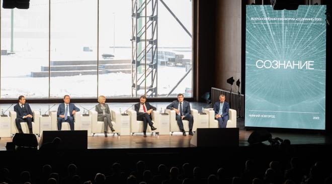 Международный ESG-форум «СО.ЗНАНИЕ» пройдет в Нижнем Новгороде в декабре