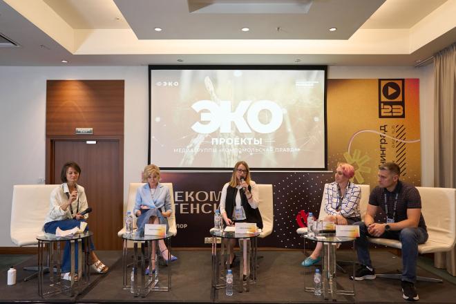 «Триколор»: Идет изменение в сторону экологического образа жизни «Триколор»: Идет изменение в сторону экологического образа жизни