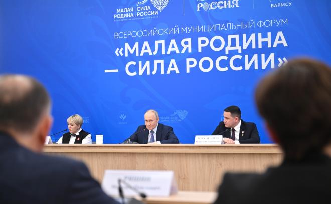 Президент России: «Байкал нужно сохранять, несмотря на то, что оптимальные решения находить непросто»