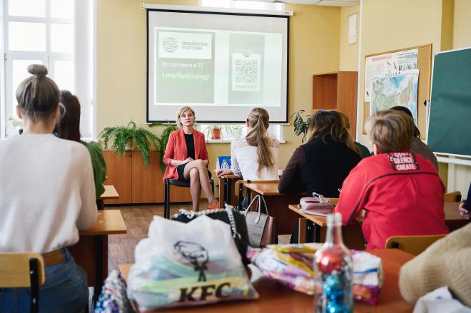 «Экология России» в Омске подняла тему экологического лидерства