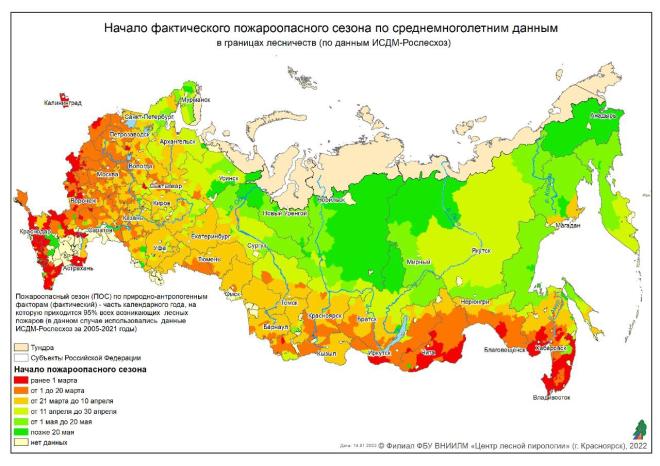 Карта лесных пожаров красноярск