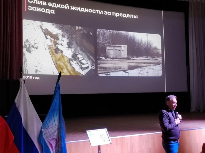 Жалобы жителей Зарайска на выбросы завода по переработке свинцовых аккумуляторов проверяет Следственный комитет России