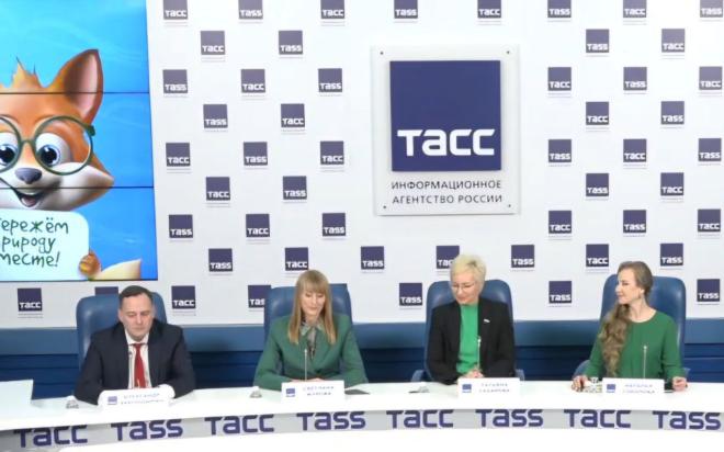 Красная книга – станет одной из главных тем Международного экодиктанта