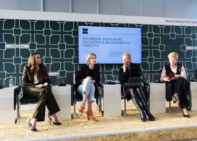 Тренд ESG-медиа связан с достоверностью данных