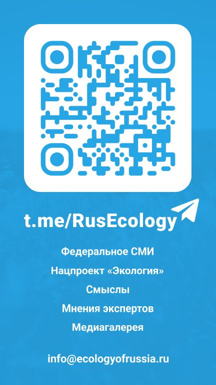 Подписывайтесь на наш Telegram аккаунт!